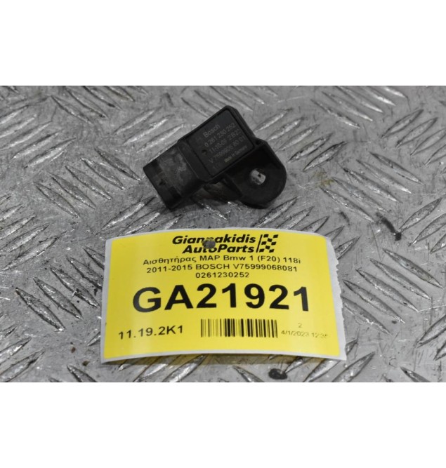 Αισθητήρας MAP Bmw 1 (F20) 118i 2011-2015 BOSCH V75999068001 0261230252