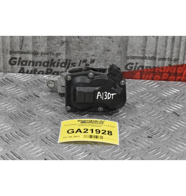 Πεταλούδα Γκαζιού Opel Corsa D 1.3 A13DT 2009-2014 55564247
