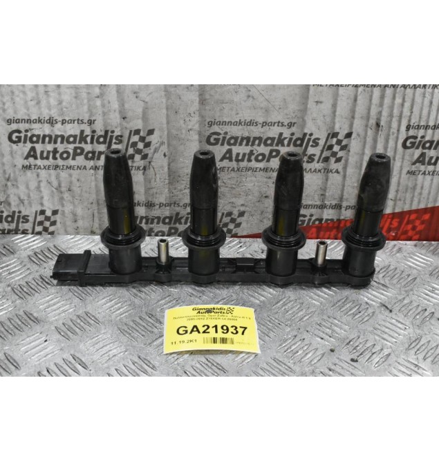 Πολλαπλασιαστής Opel Zafira - Astra H 1.8 2005-2012 Z18XER CE20009 DELPHI