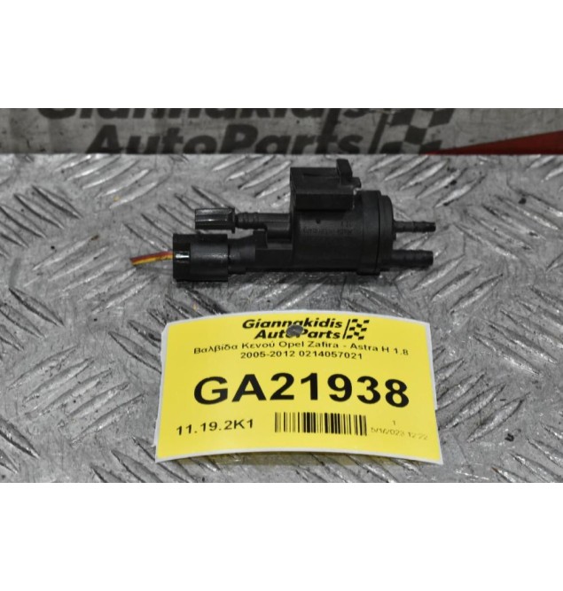 Βαλβίδα Κενού Opel Zafira - Astra H 1.8 2005-2012 0214057021
