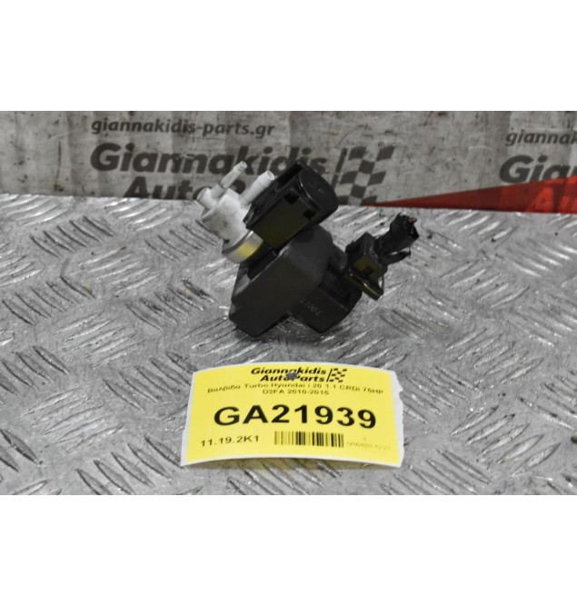 Βαλβίδα Turbo Hyundai i 20 1.1 CRDi 75HP D3FA 2010-2015