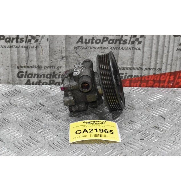 Αντλία Υδραυλικού Τιμονιού Hyundai Santa Fe 2.2 D4EB 2005-2010