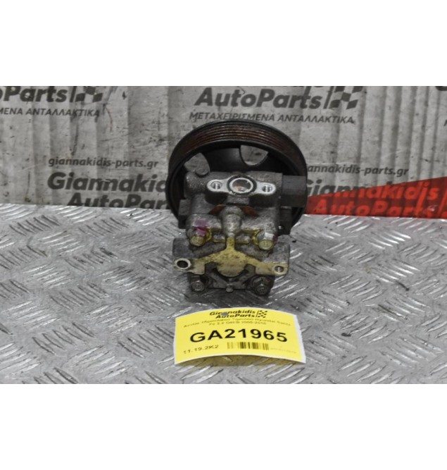 Αντλία Υδραυλικού Τιμονιού Hyundai Santa Fe 2.2 D4EB 2005-2010