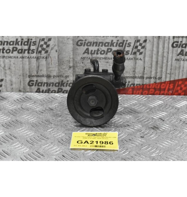 Αντλία Υδραυλικού Τιμονιού Mitsubishi L200 4D56 K74 1997-2005 (Ντίζα)