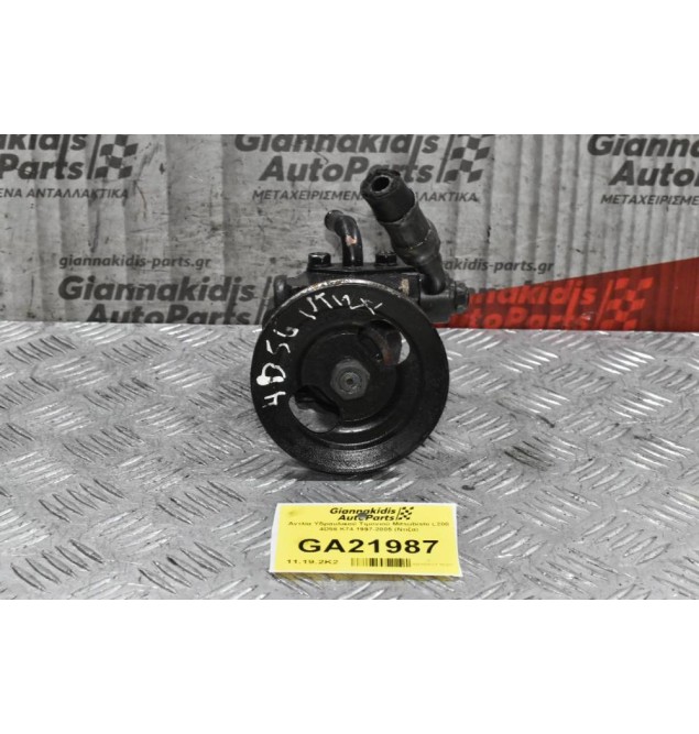 Αντλία Υδραυλικού Τιμονιού Mitsubishi L200 4D56 K74 1997-2005 (Ντίζα)