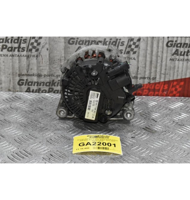 Δυναμό Citroen/Pegeuot/Mitsubishi C4/C3 308/3008 Asx 1.6Hdi 9HD6 2012-2017 9664779680