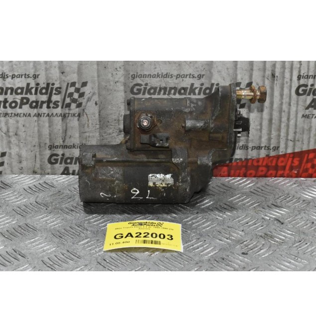 Μίζα Toyota Hilux 2.4 2L 1990-1998 (10 Δόντια)