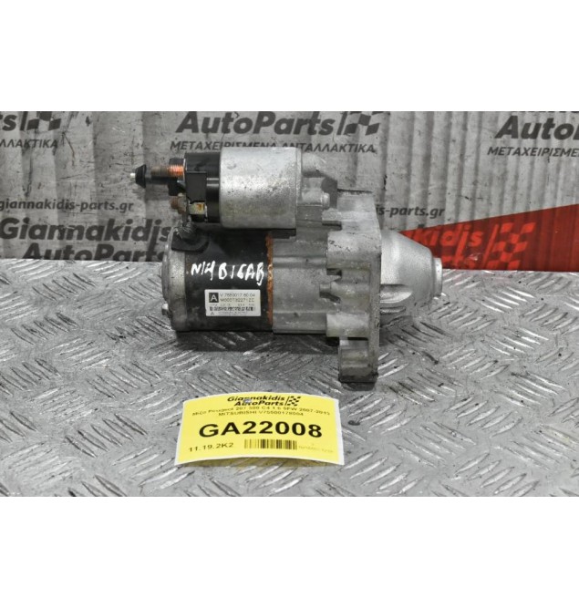 Μίζα Citroen C4 C3 DS3 DS4 / Pegeuot 308 508 3008 207 THP 5FT 5FX 1.6 1.4 2006-2018 V75500178004 M000T32271 (Mini Cooper Countryman Paceman)