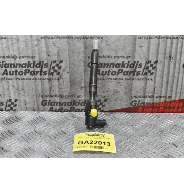 Μπέκ Καυσίμου Fiat Doblo 1.6 Multijet 2009-2017 0445110300(ελεγμένο)