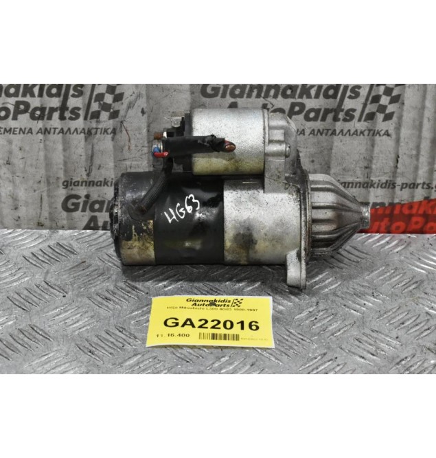 Μίζα Mitsubishi L300 4G63 1988-1997