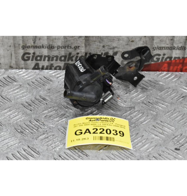 Αντλία Νερού Turbo Citroen C4 - Peugeot 207 308 3008 5008 1.6 10FKAU 2009-2019 9806790980