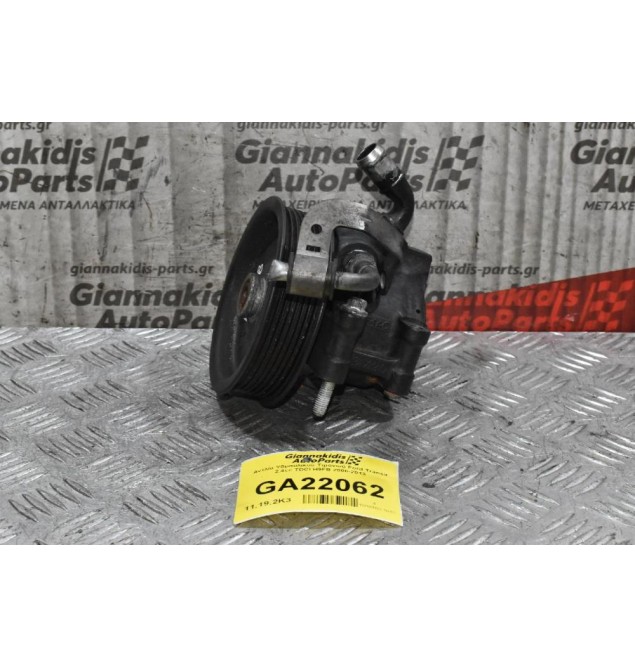 Αντλία Υδραυλικού Τιμονιού Ford Transit 2.4cc TDCI H9FB 2006-2013