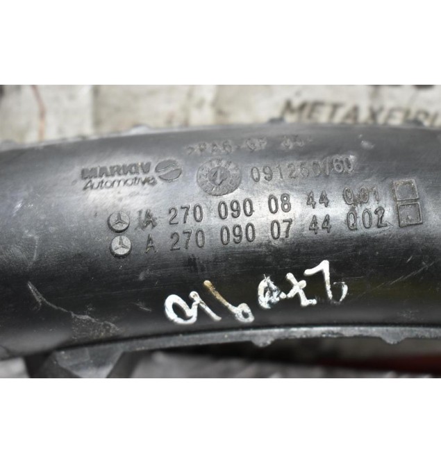 Κολάρο Εισαγωγής Αέρα Mercedes-Benz CLA GLA 1.6 Turbo 270910 2011-2021 A2700900844001