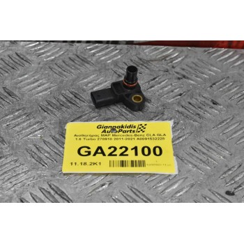 Αισθητήρας MAP Mercedes-Benz CLA GLA 1.6 Turbo 270910 2011-2021 A0091532228