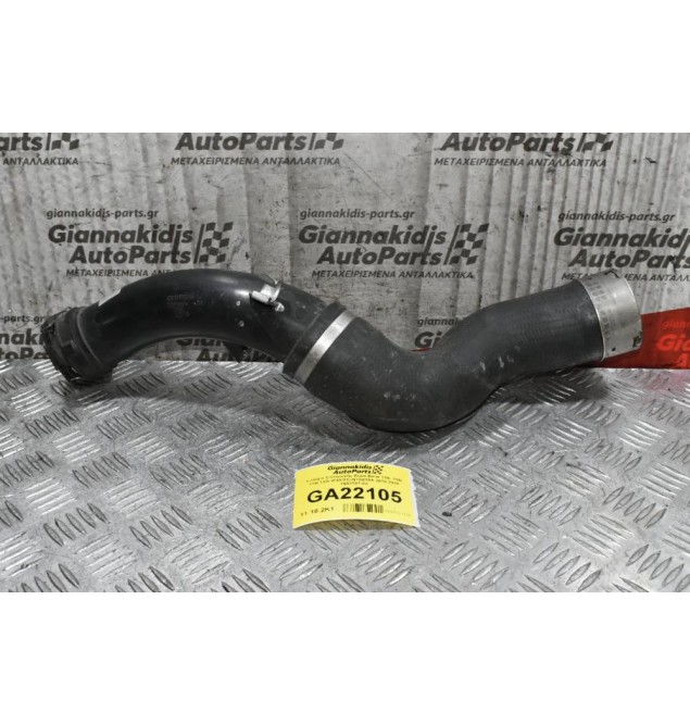 Κολάρο Εισαγωγής Αέρα Bmw 118i 116i 114i 120i (F20/21) N13B16A 2010-2018 7597587-04