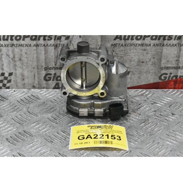 Πεταλούδα Γκαζιού Mercedes-Benz E200 1.8 271860 2010-2016 BOSCH A2661410525 0280750175