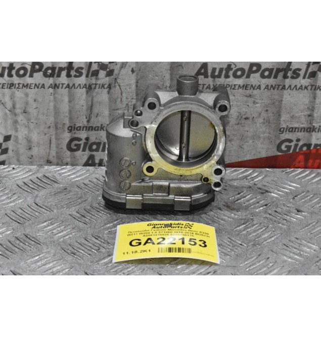 Πεταλούδα Γκαζιού Mercedes-Benz E200 1.8 271860 2010-2016 BOSCH A2661410525 0280750175