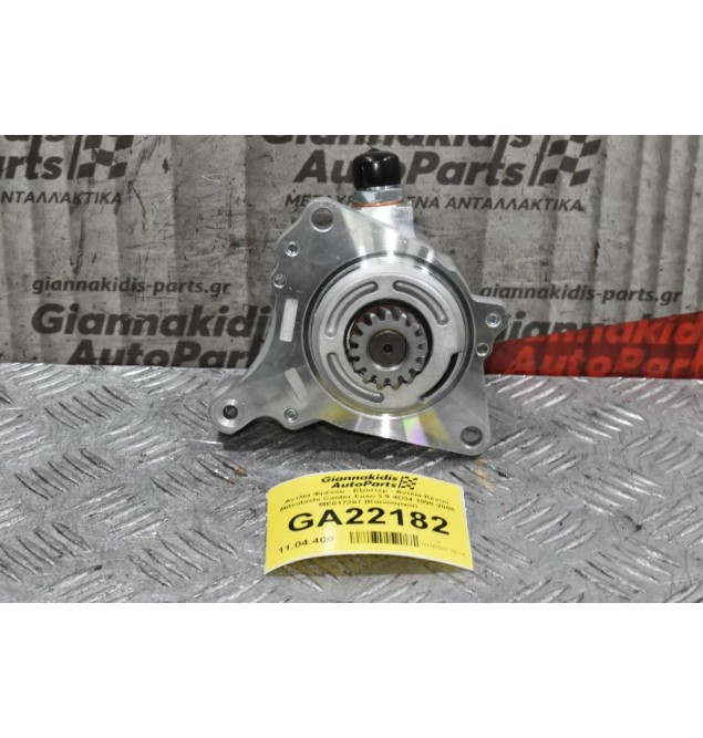 Αντλία Φρένου - Εξόστερ - Αντλία Κενου Mitsubishi Canter Fuso 3.9 4D34 1998-2008 ME017287 (Καινούργια)
