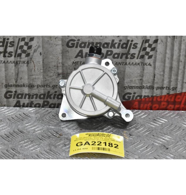 Αντλία Φρένου - Εξόστερ - Αντλία Κενου Mitsubishi Canter Fuso 3.9 4D34 1998-2008 ME017287 (Καινούργια)
