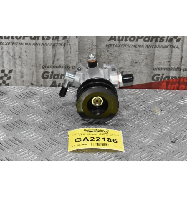 Αντλία Κενού/Εξόστερ Toyota Hilux & Dyna 2.4 2L 1990-2001 (29300-54180) (Καινούργια)