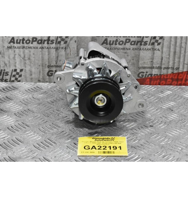 Δυναμό Nissan Pick Up Terrano TD25 TD27 2.5 2.7 1992-1997 23100-02N13-W 50A (Καινούργιο)