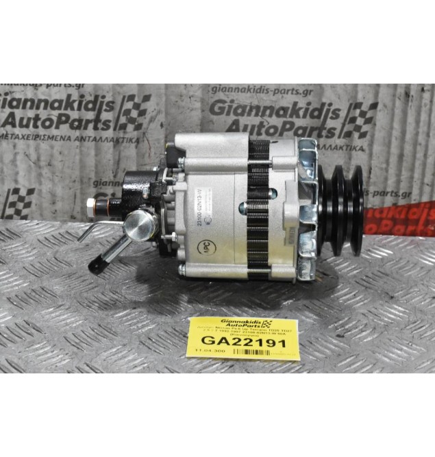 Δυναμό Nissan Pick Up Terrano TD25 TD27 2.5 2.7 1992-1997 23100-02N13-W 50A (Καινούργιο)