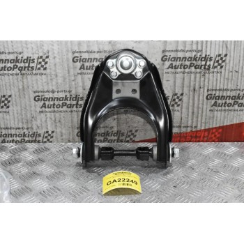 Ψαλίδι Άνω Isuzu D-Max - Campo 2WD 1989-1996 8-94445-550-1 (Αριστερό - Δεξί) (Καινούργιο)