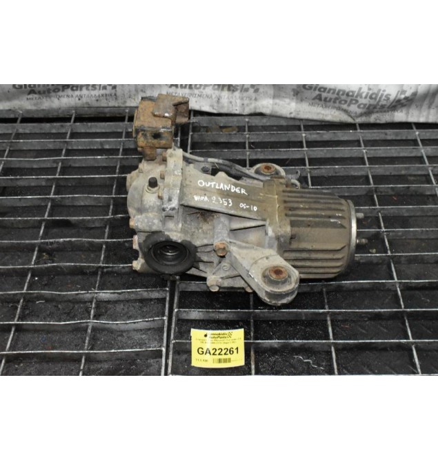 Διαφορικό Πίσω Mitsubishi Outlander 2.0 DID BSY 2005-2010 (Βημα 2.353)