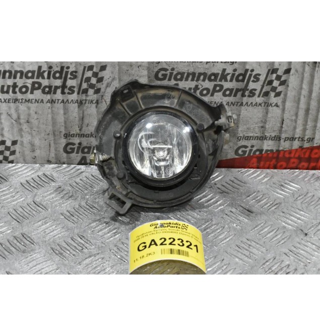 Προβολάκι Eμπρός Susuki Grand Vitara 2006-2015 VALEO 89204002 (2pins) (Γνησιο)