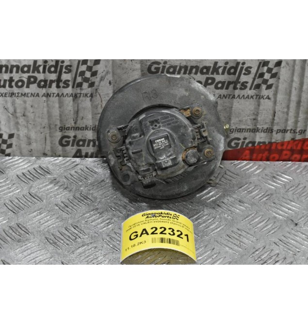 Προβολάκι Eμπρός Susuki Grand Vitara 2006-2015 VALEO 89204002 (2pins) (Γνησιο)