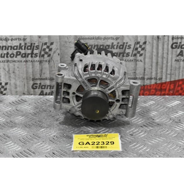 Δυναμό Citroen C5 C3 C4 DS5 DS4 Berlingo 1.6 THP 5FT 5F02 2008-2015 VALEO 9666997980 (Peugeot 308 207 208 308 408 508 3008 5008 / Mini Cooper N14B16)