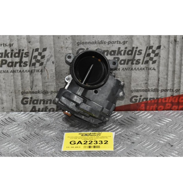 Πεταλούδα Γκαζιού Peugeot 308- Citroen C5 1.6 THP 5F02 2008-2015 CONTINENTAL V760491880-01
