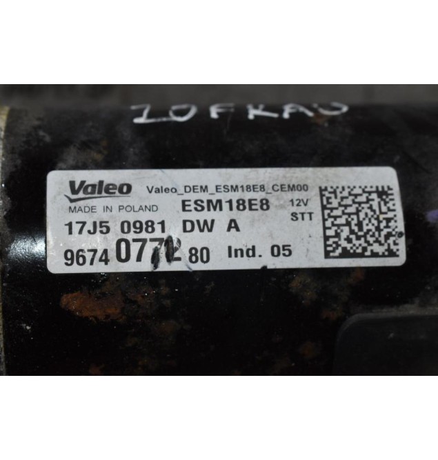 Μίζα Citroen C4 - Peugeot 207 308 3008 5008 1.6 10FKAU 2009-2019 9674077280