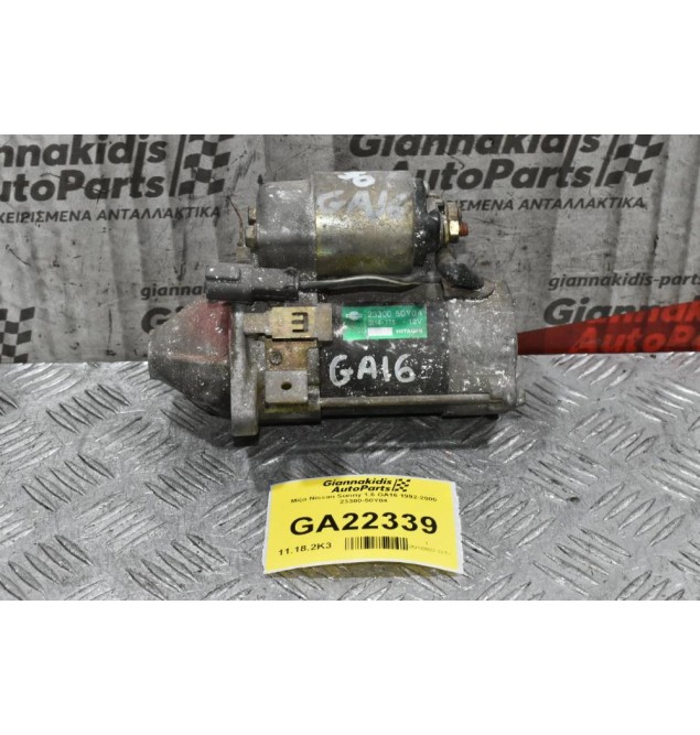 Μίζα Nissan Sunny 1.6 GA16 1992-2000 23300-50Y04
