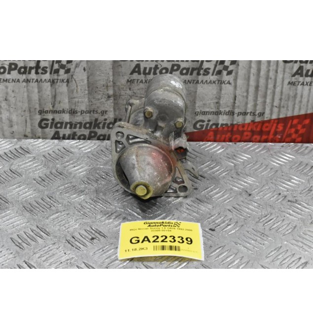 Μίζα Nissan Sunny 1.6 GA16 1992-2000 23300-50Y04