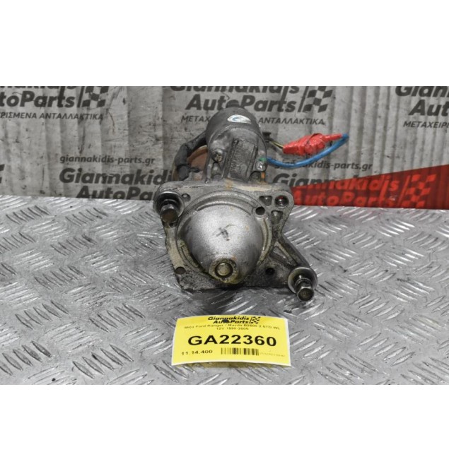 Μίζα Ford Ranger / Mazda B2500 2.5TD WL 12V 1998-2005