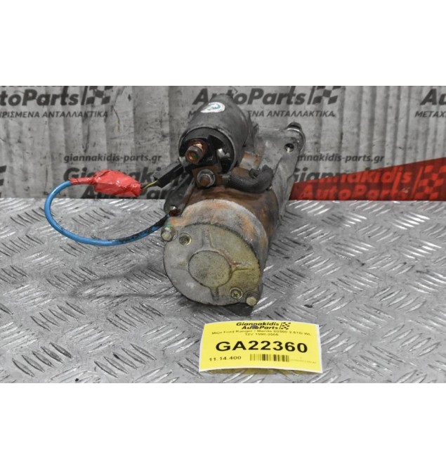 Μίζα Ford Ranger / Mazda B2500 2.5TD WL 12V 1998-2005