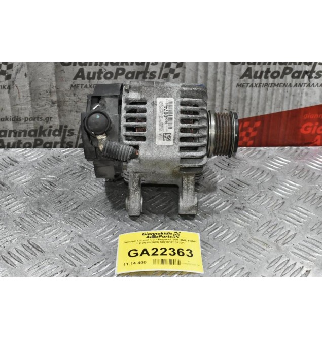 Δυναμό Citroen C3 / Pegeuot 208 HMZ HM01 1.2 2015-2020 MS1012101721