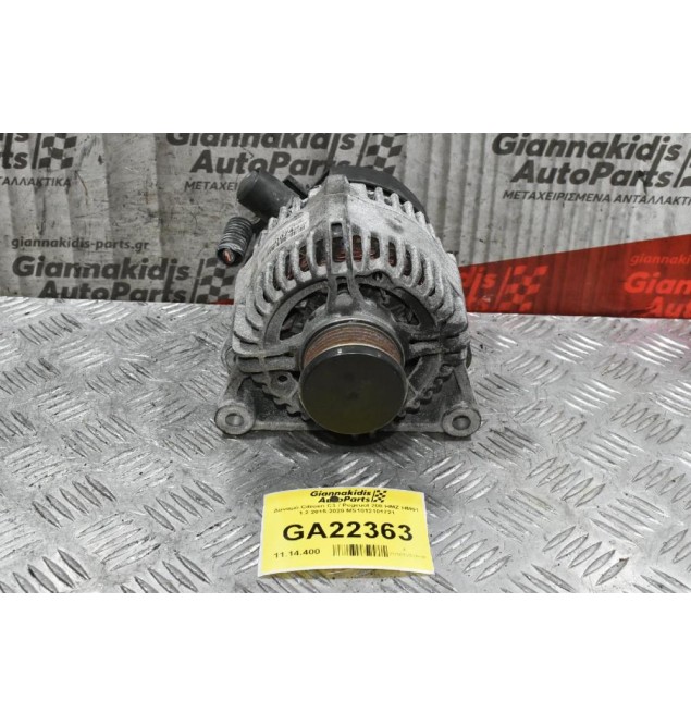 Δυναμό Citroen C3 / Pegeuot 208 HMZ HM01 1.2 2015-2020 MS1012101721