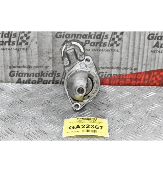 Μίζα Mercedes-Benz C200 271860 2010-2016 A0051513901