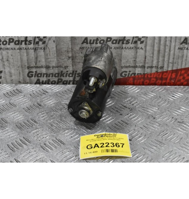 Μίζα Mercedes-Benz C200 271860 2010-2016 A0051513901