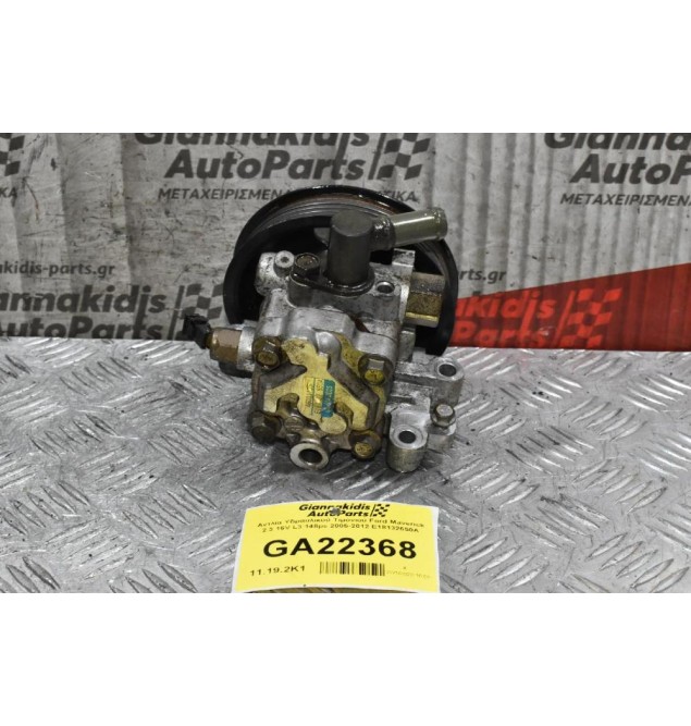 Αντλία Υδραυλικού Τιμονιού Ford Maverick 2.3 16V L3 148ps 2005-2012 E18132650A