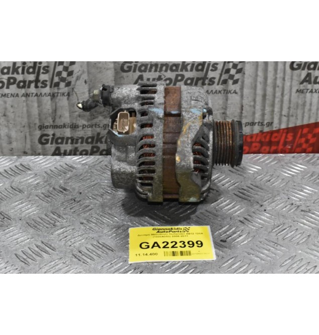 Δυναμό Mitsubishi Outlander 4B12 120A (1800A053) 2006-2011