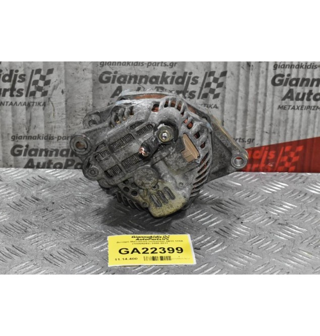 Δυναμό Mitsubishi Outlander 4B12 120A (1800A053) 2006-2011