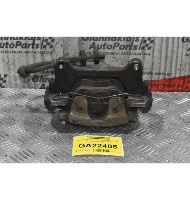 Δαγκάνα Εμπρός Δεξιά Audi A4 1.8 TFSI CDH Multitronic 2007-2012