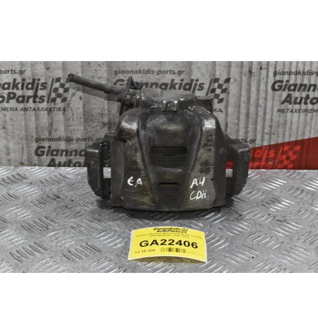 Δαγκάνα Εμπρός Αριστερή Audi A4 1.8 TFSI CDH Multitronic 2007-2012