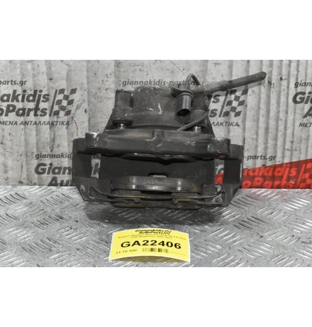 Δαγκάνα Εμπρός Αριστερή Audi A4 1.8 TFSI CDH Multitronic 2007-2012