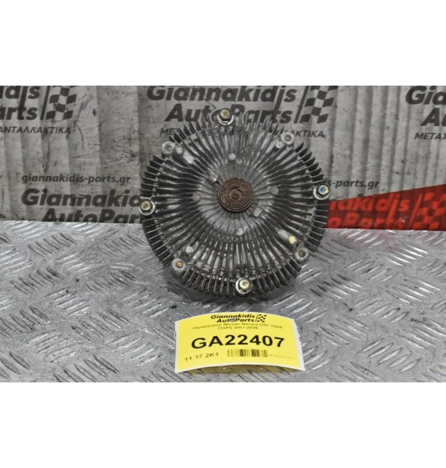 Υδραργυρος Nissan Navara D22 YD25 133PS 2001-2005