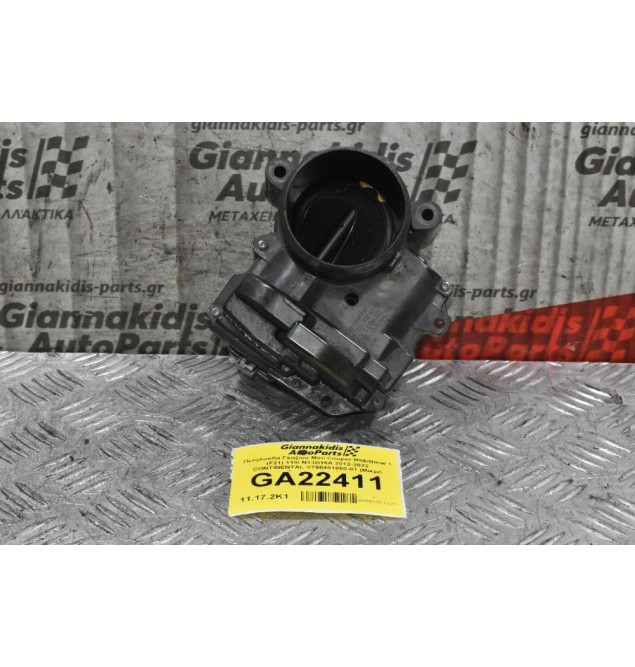 Πεταλούδα Γκαζιού Mini Cooper R56/Bmw 1 (F21) 118i N13B16A 2012-2022 CONTINENTAL V760491880-01 (Μικρό Σπάσιμο Στο Φις)