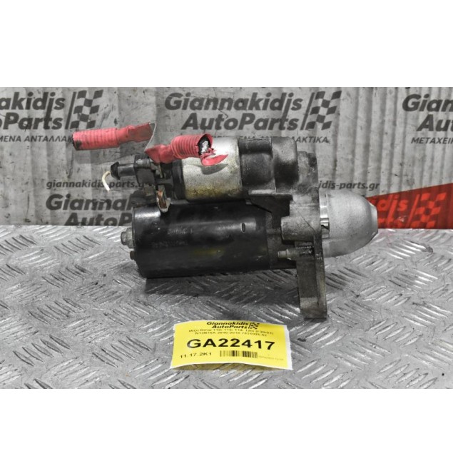 Μίζα Bmw 118i 116i 114i 120i (F20/21) N13B16A 2010-2018 7631025-02